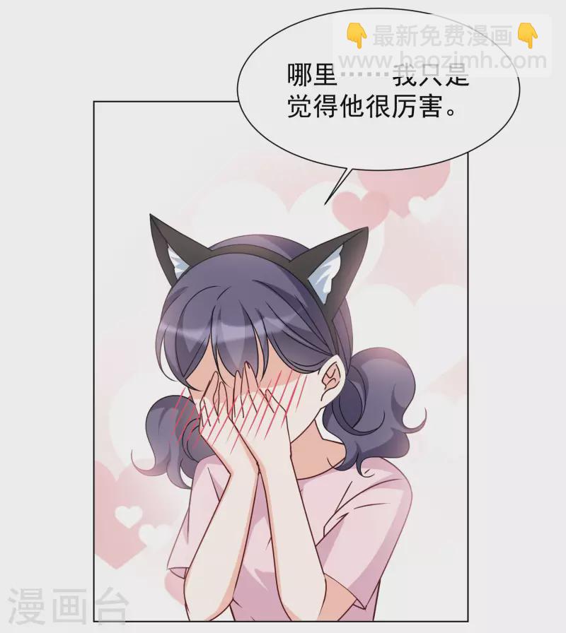 第273话 逃生游戏1-第281话