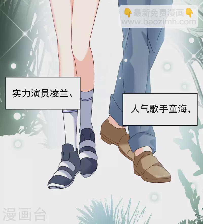 第273话 逃生游戏1-第281话