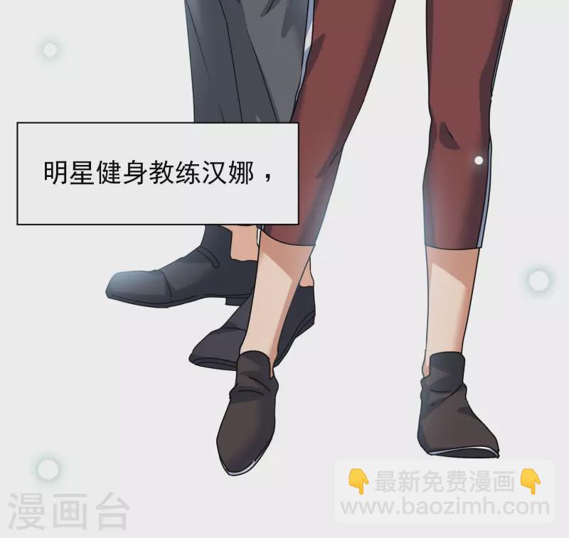 第273话 逃生游戏1-第281话