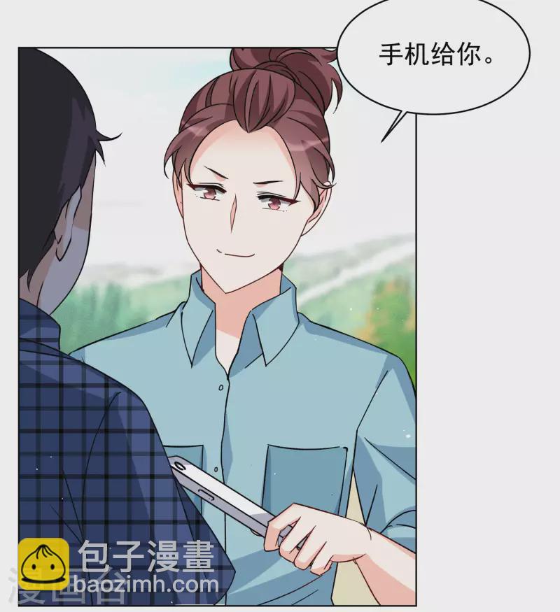 第275话 逃生游戏3-第283话