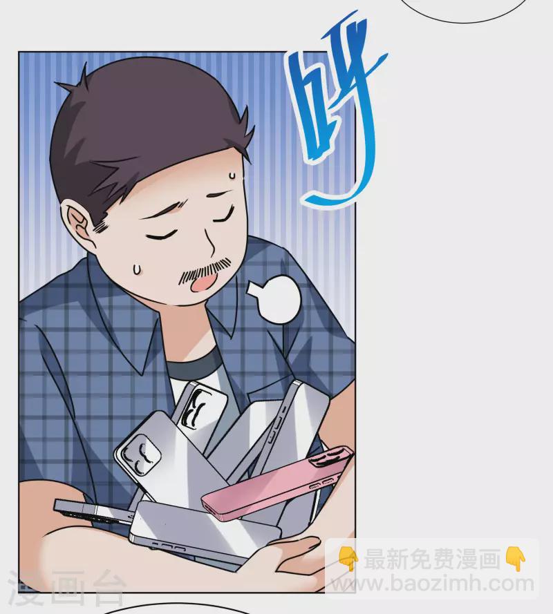 第275话 逃生游戏3-第283话