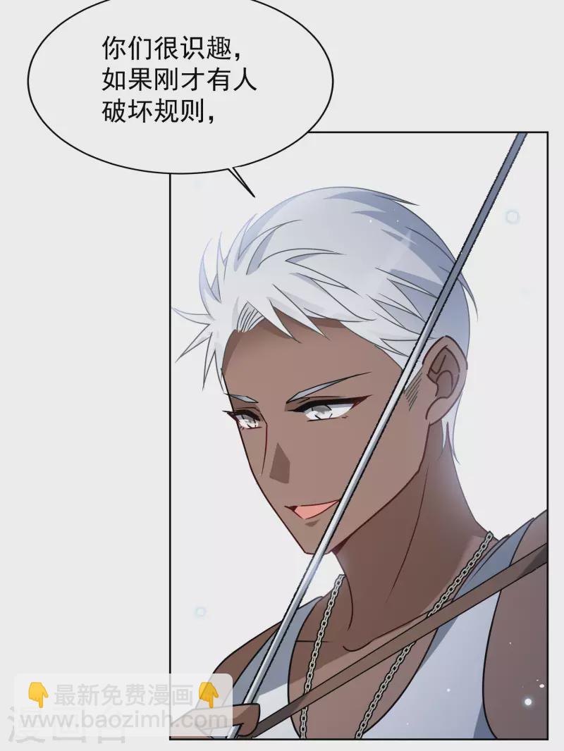 第275话 逃生游戏3-第283话