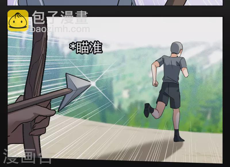 第275话 逃生游戏3-第283话