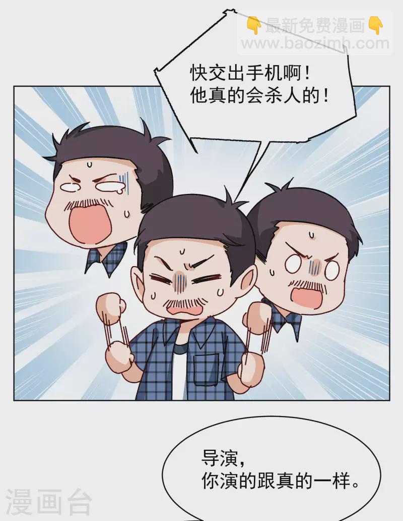 第275话 逃生游戏3-第283话