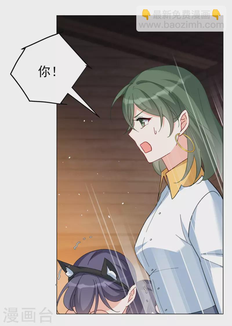 第277话 插翅难飞2-第285话