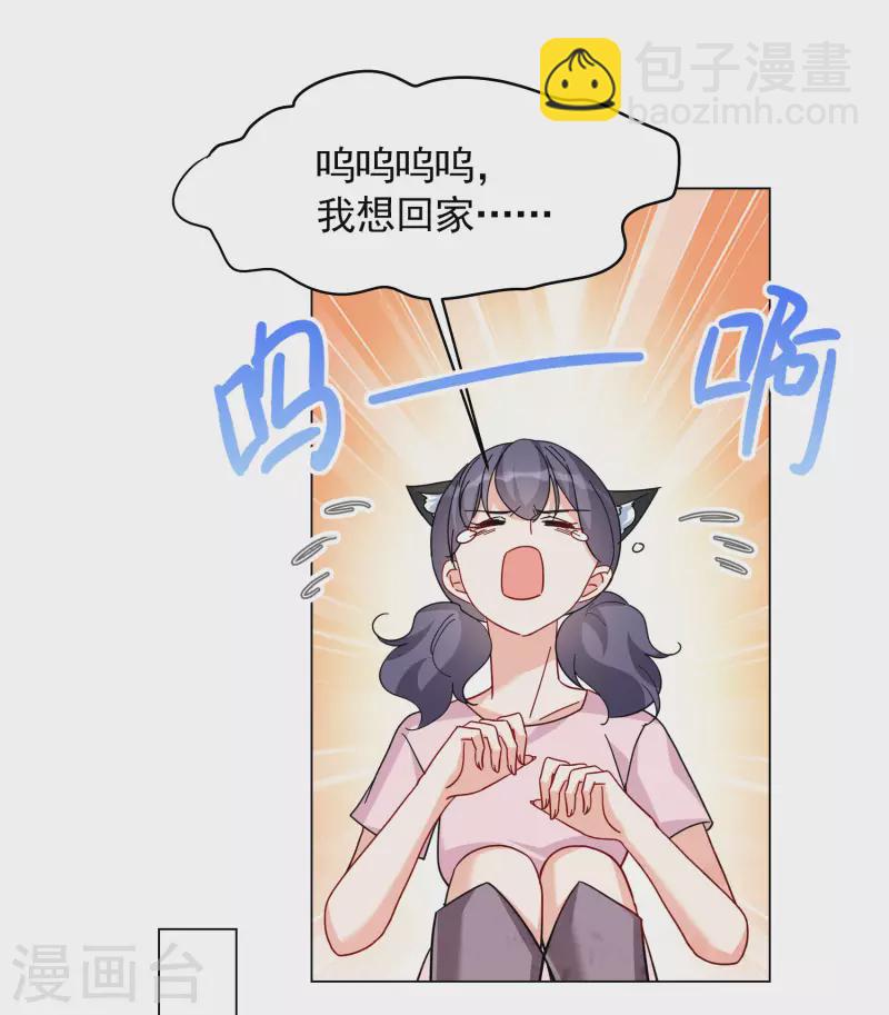 第277话 插翅难飞2-第285话