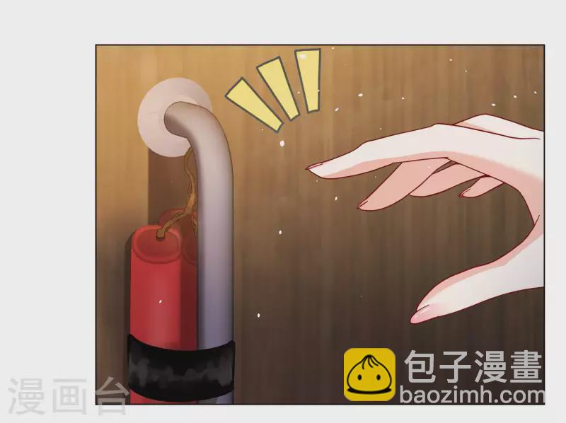 第277话 插翅难飞2-第285话