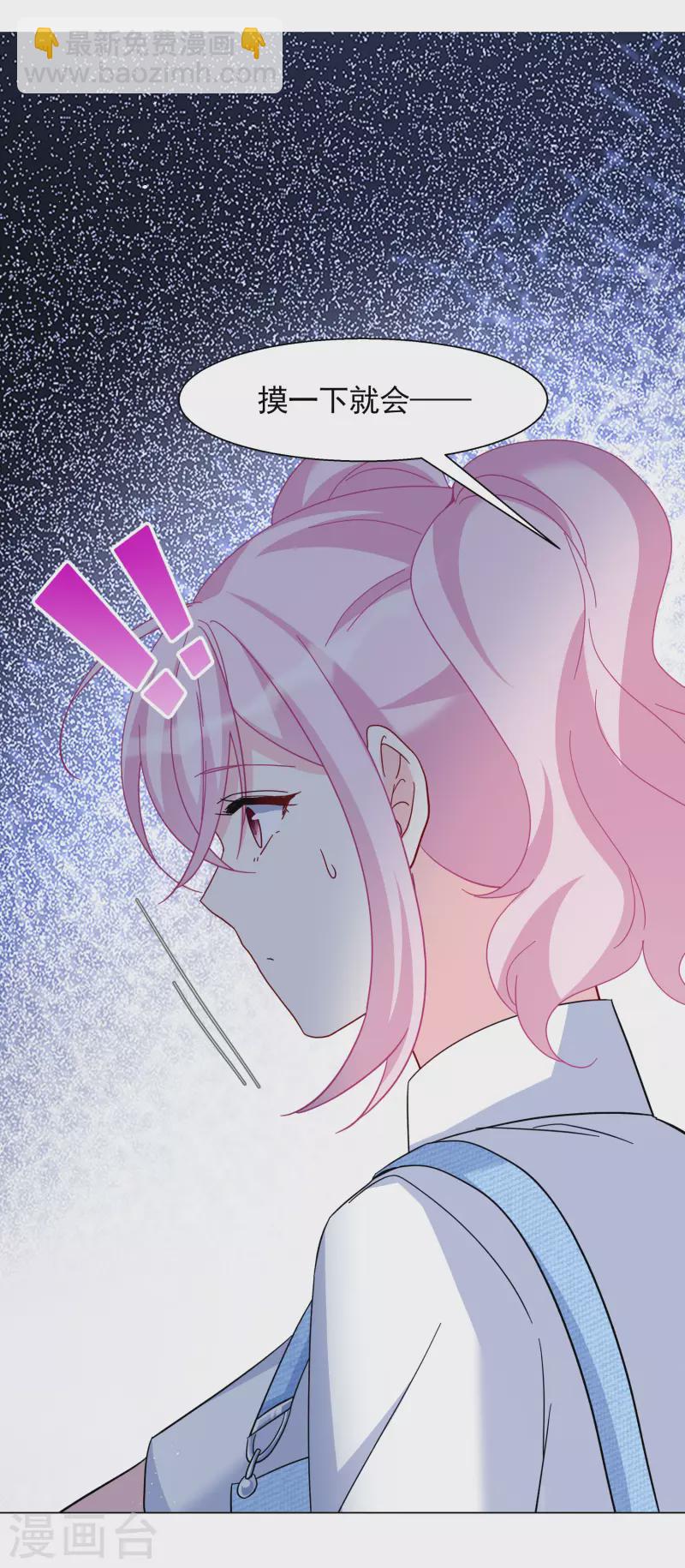 第277话 插翅难飞2-第285话