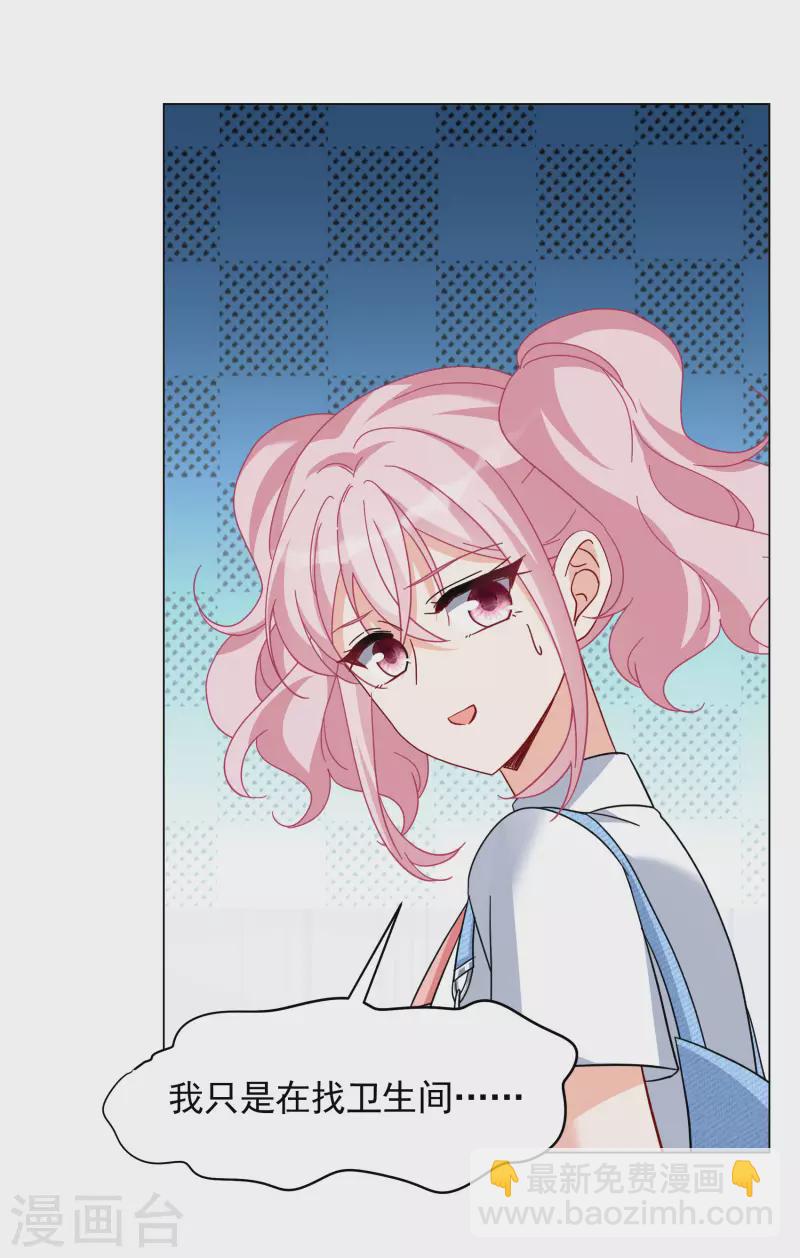 第277话 插翅难飞2-第285话