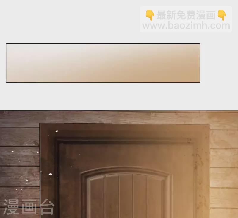 第277话 插翅难飞2-第285话
