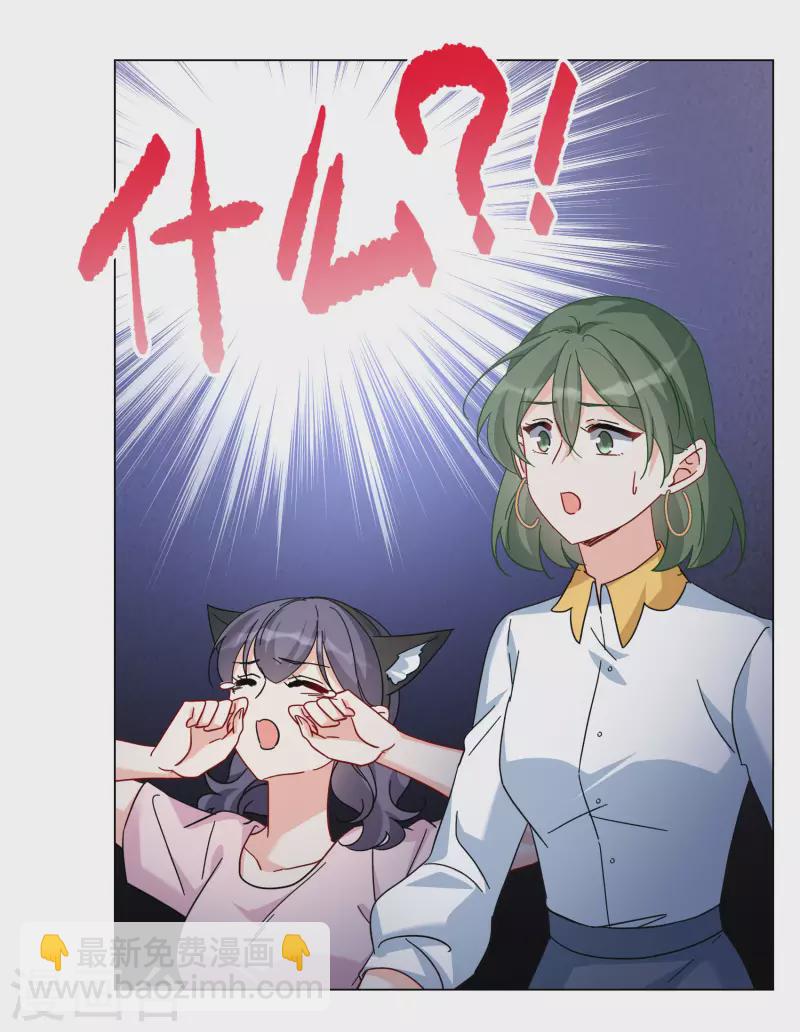 第277话 插翅难飞2-第285话