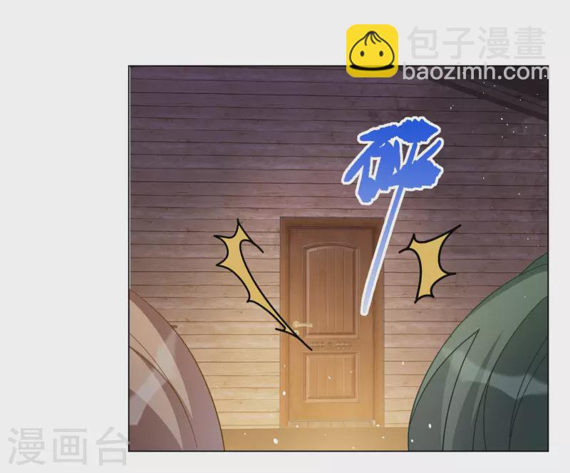 第277话 插翅难飞2-第285话