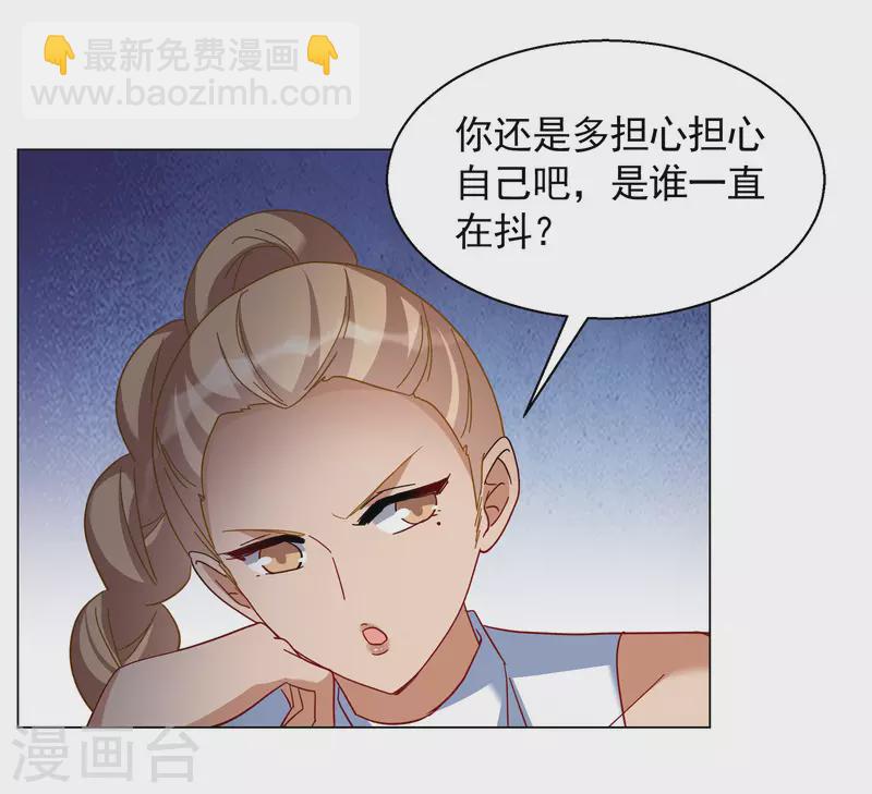 第277话 插翅难飞2-第285话