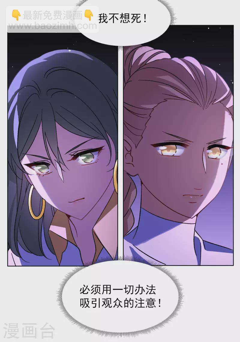 第279话 各显神通1-第287话