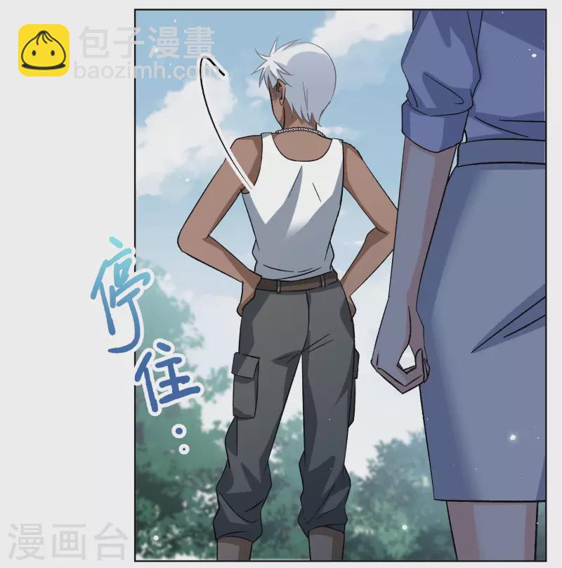 第279话 各显神通1-第287话