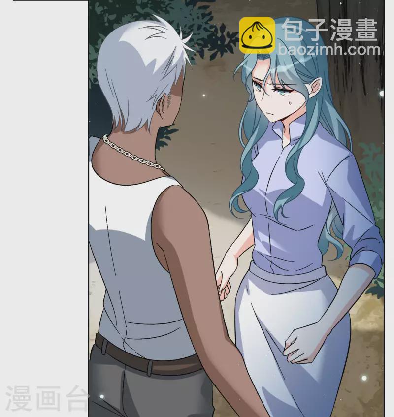 第279话 各显神通1-第287话
