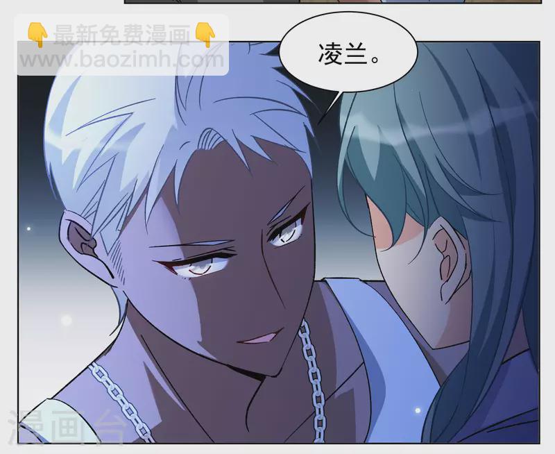 第279话 各显神通1-第287话