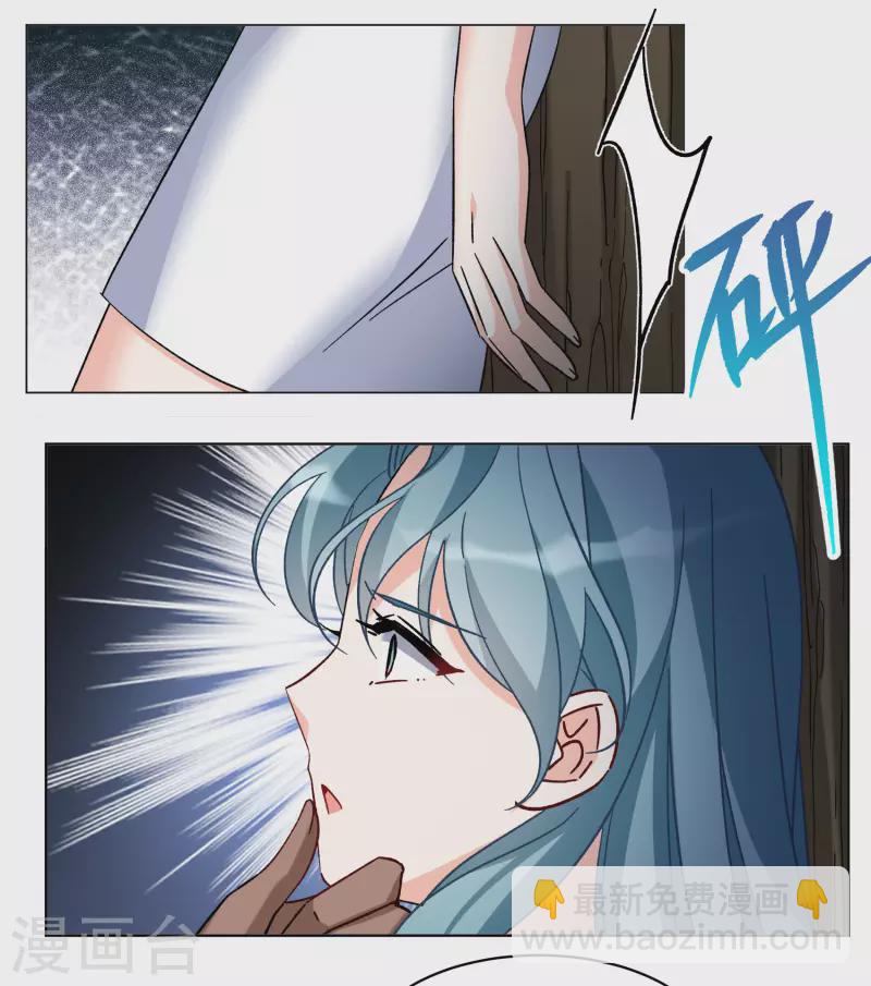 第279话 各显神通1-第287话