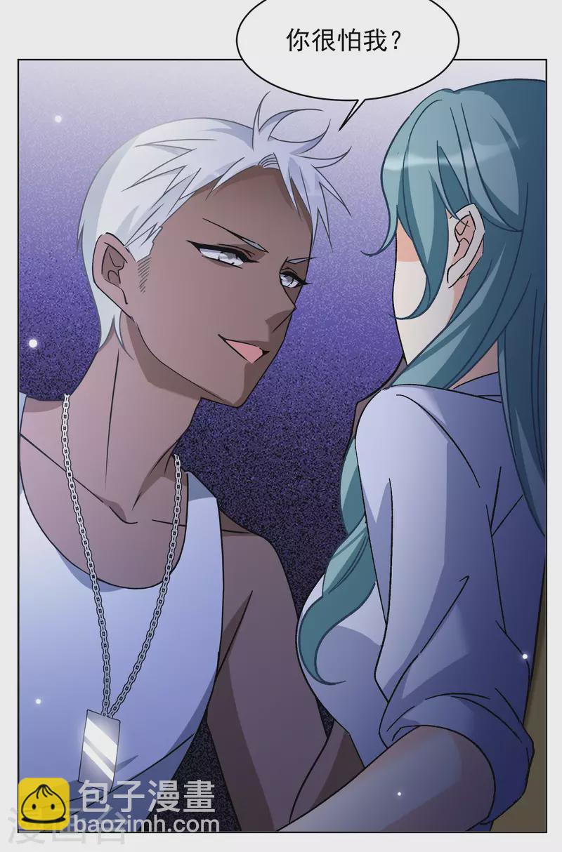 第279话 各显神通1-第287话