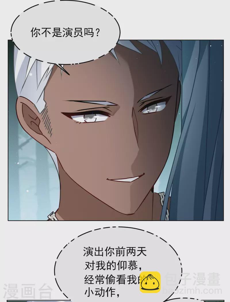 第279话 各显神通1-第287话