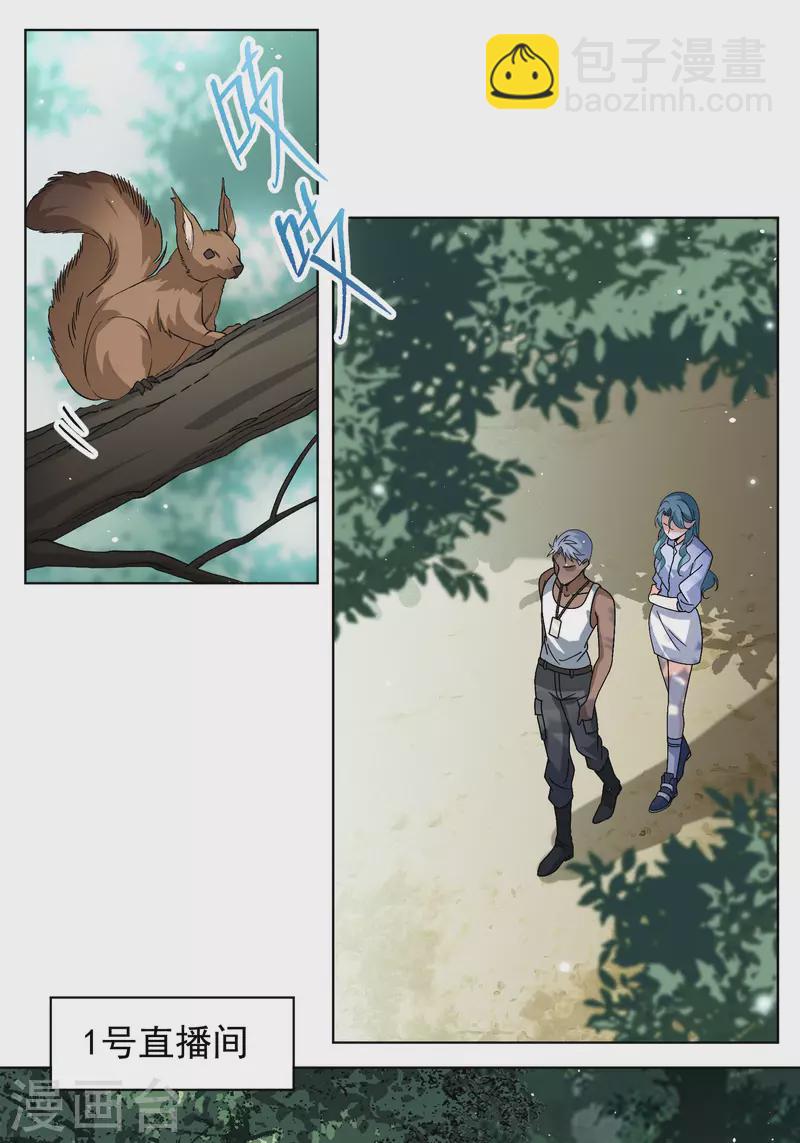第279话 各显神通1-第287话