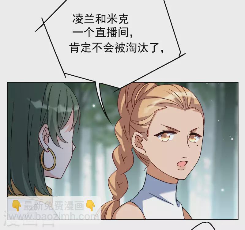 第279话 各显神通1-第287话