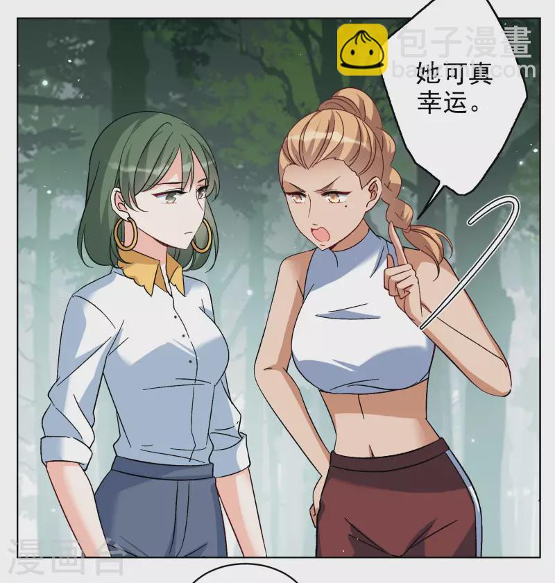 第279话 各显神通1-第287话