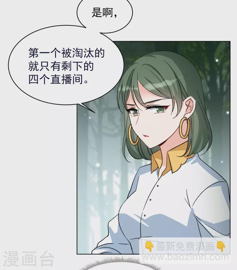 第279话 各显神通1-第287话