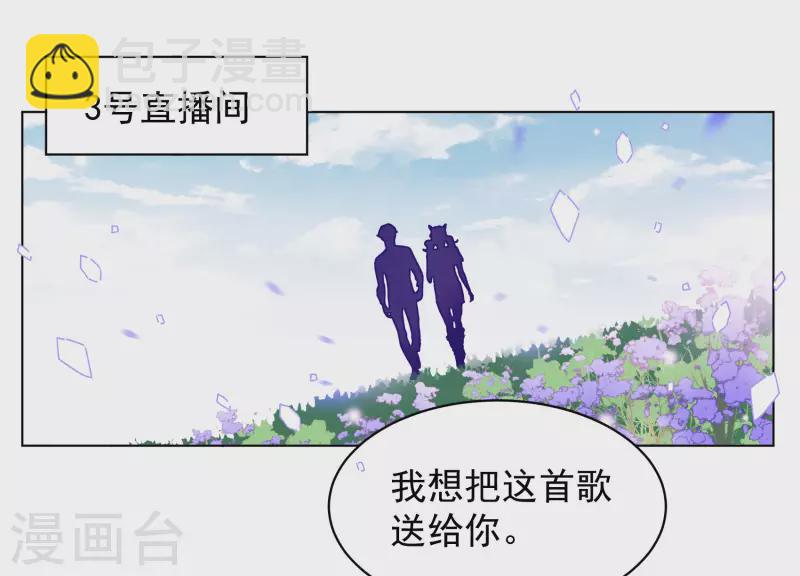 第281话 各显神通3-第289话