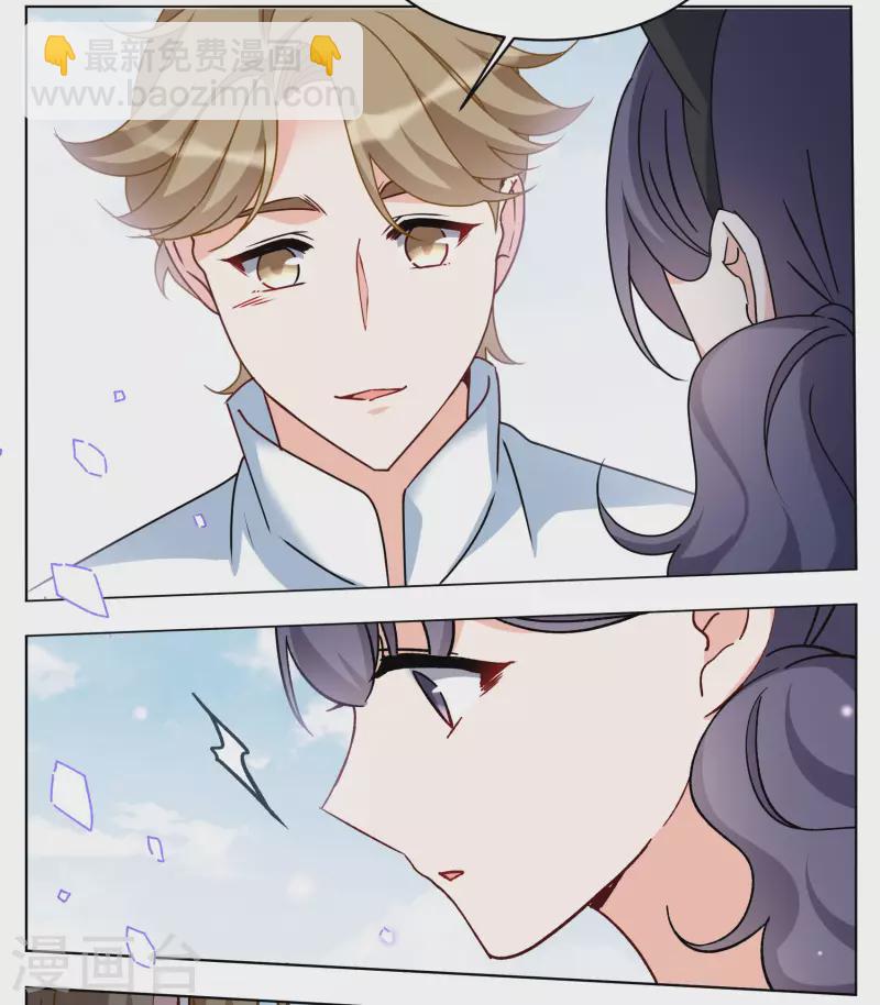 第281话 各显神通3-第289话