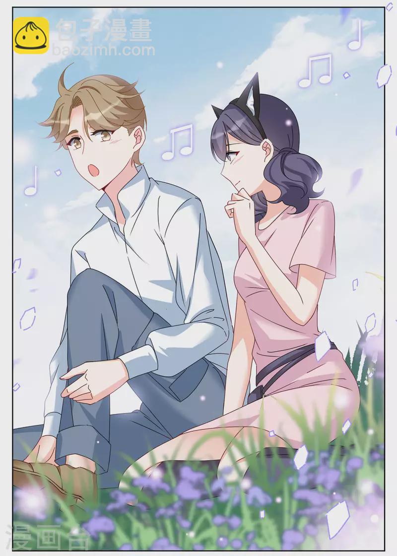 第281话 各显神通3-第289话