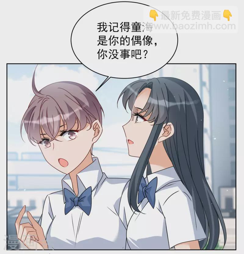 第281话 各显神通3-第289话