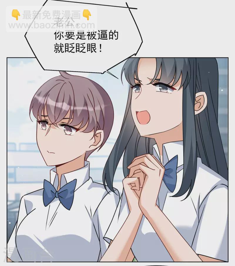 第281话 各显神通3-第289话