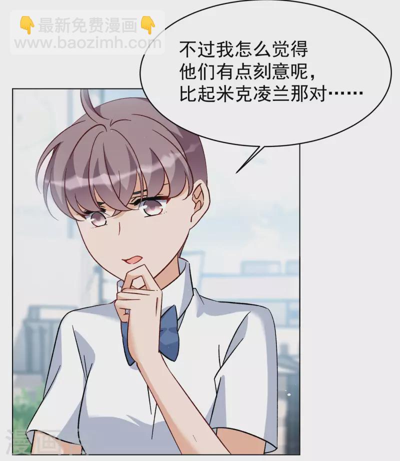 第281话 各显神通3-第289话