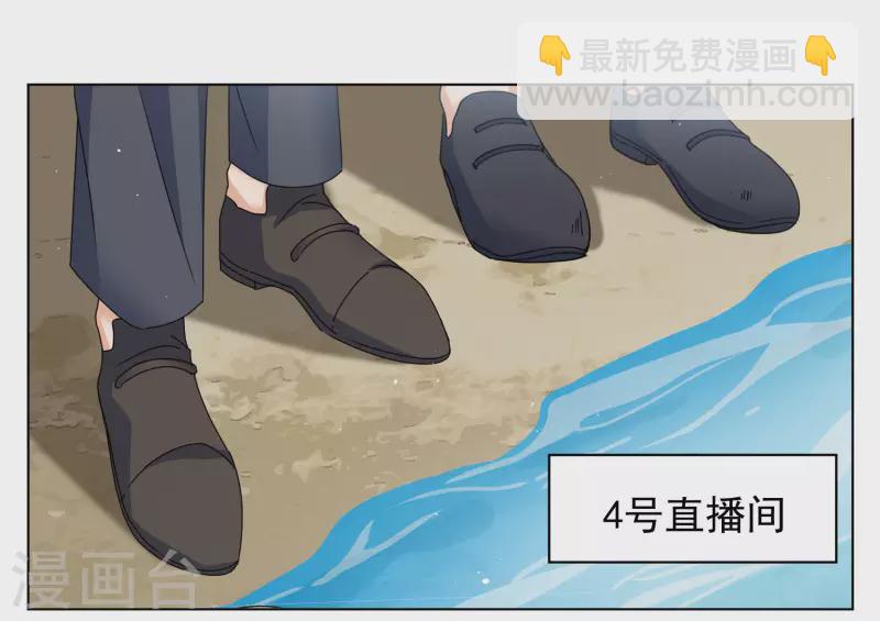 第281话 各显神通3-第289话
