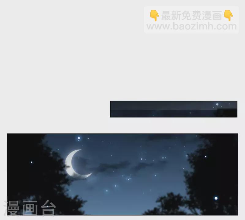 第281话 各显神通3-第289话