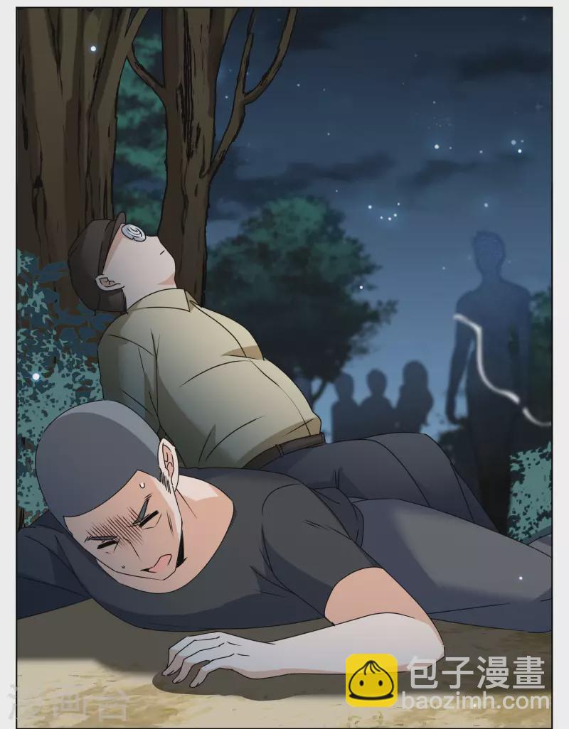 第281话 各显神通3-第289话