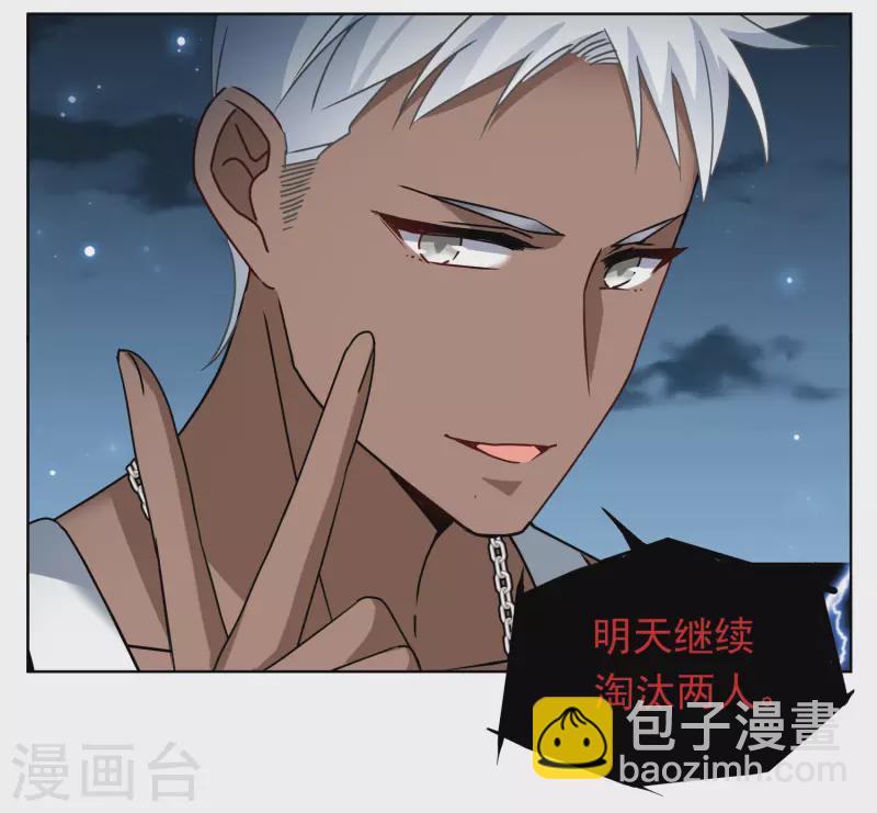 第281话 各显神通3-第289话