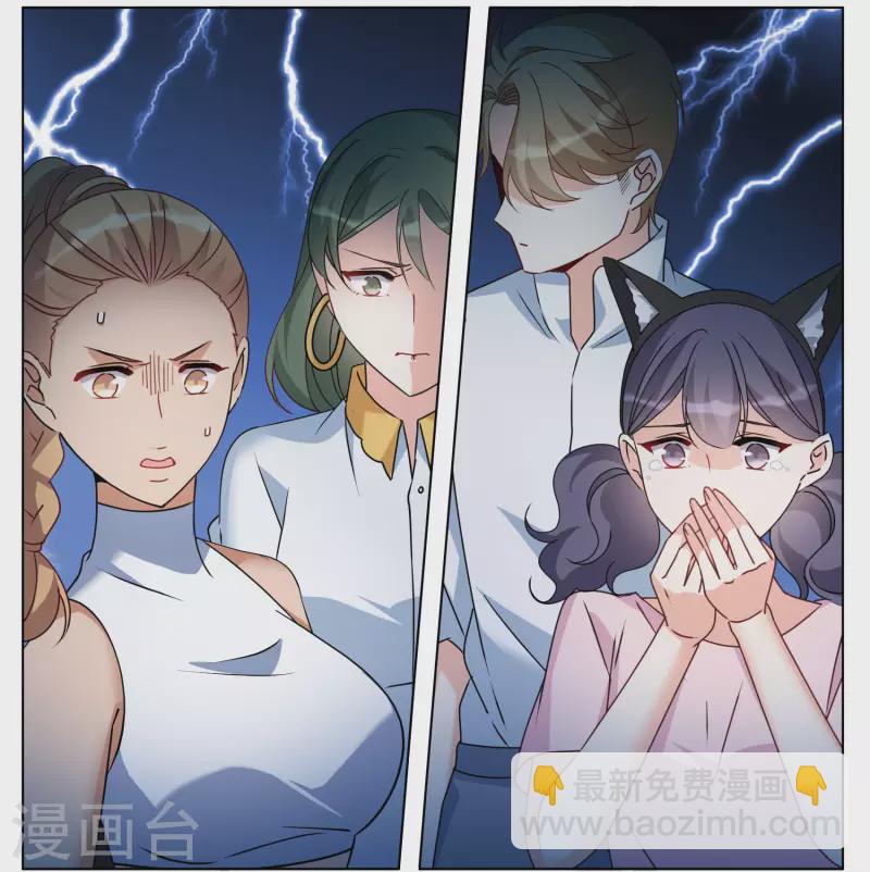 第281话 各显神通3-第289话