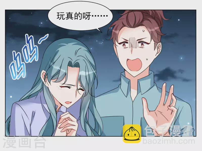 第281话 各显神通3-第289话