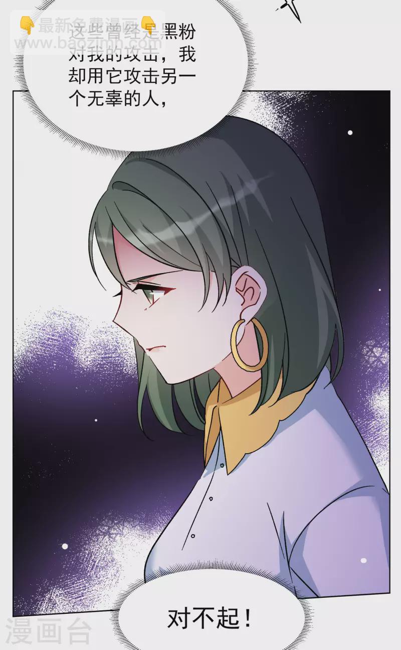 第281话 各显神通3-第289话