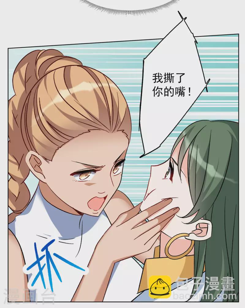 第281话 各显神通3-第289话