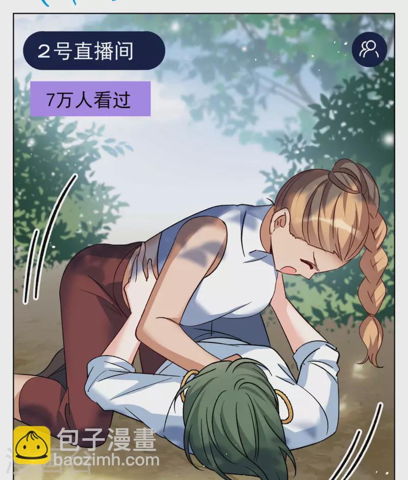 第281话 各显神通3-第289话