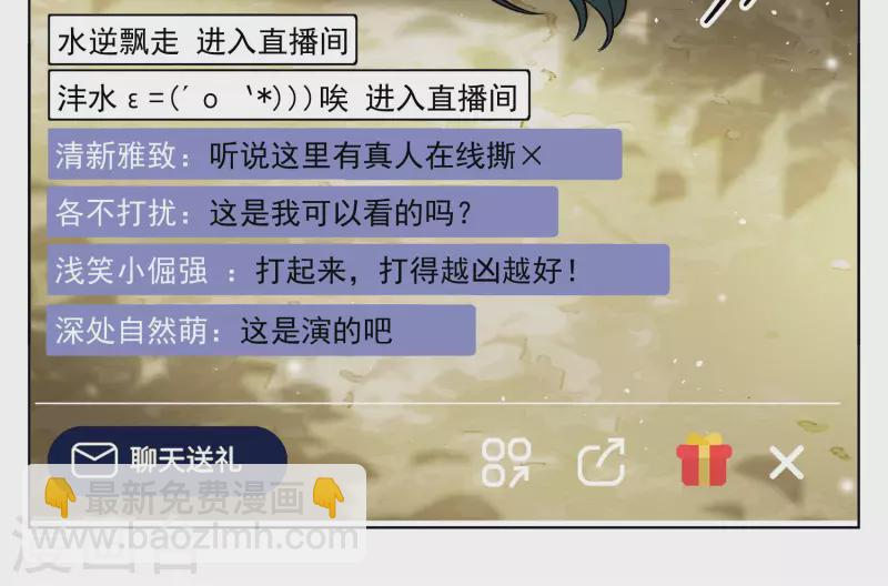第281话 各显神通3-第289话