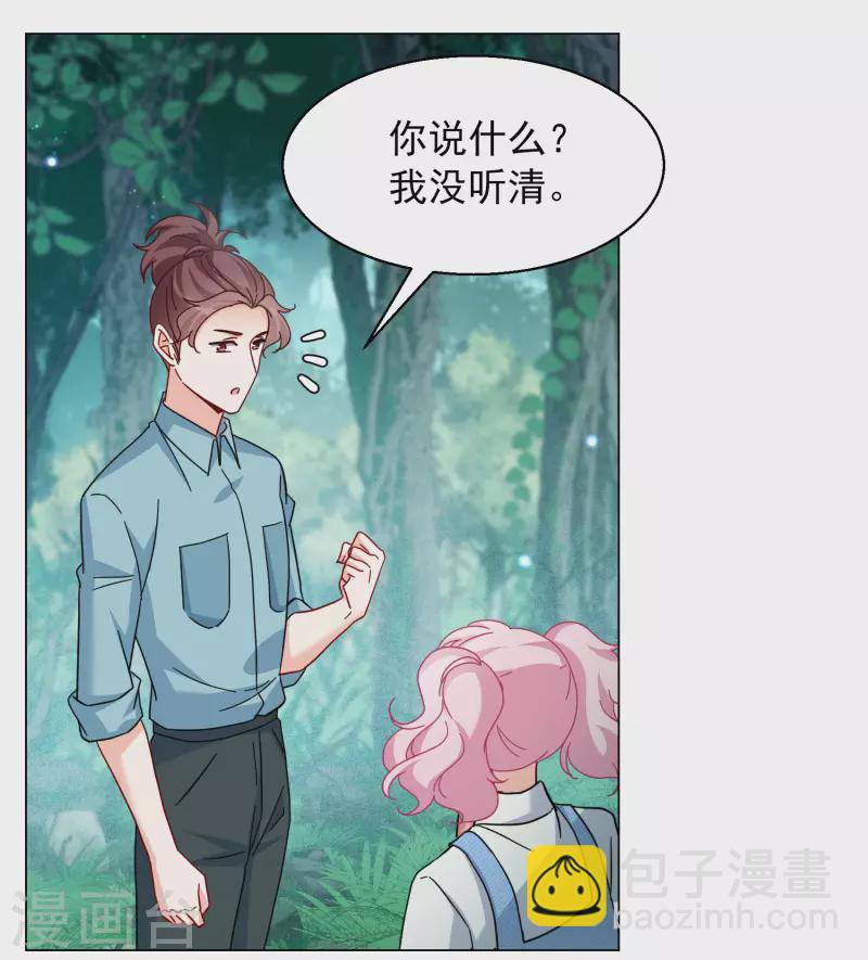 第283话 孤注一掷2-第291话