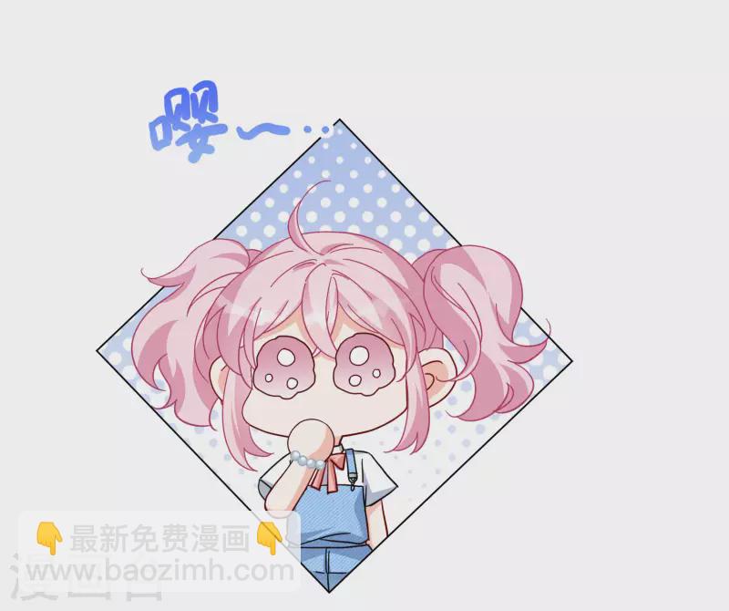 第283话 孤注一掷2-第291话