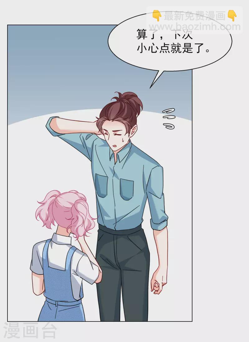 第283话 孤注一掷2-第291话