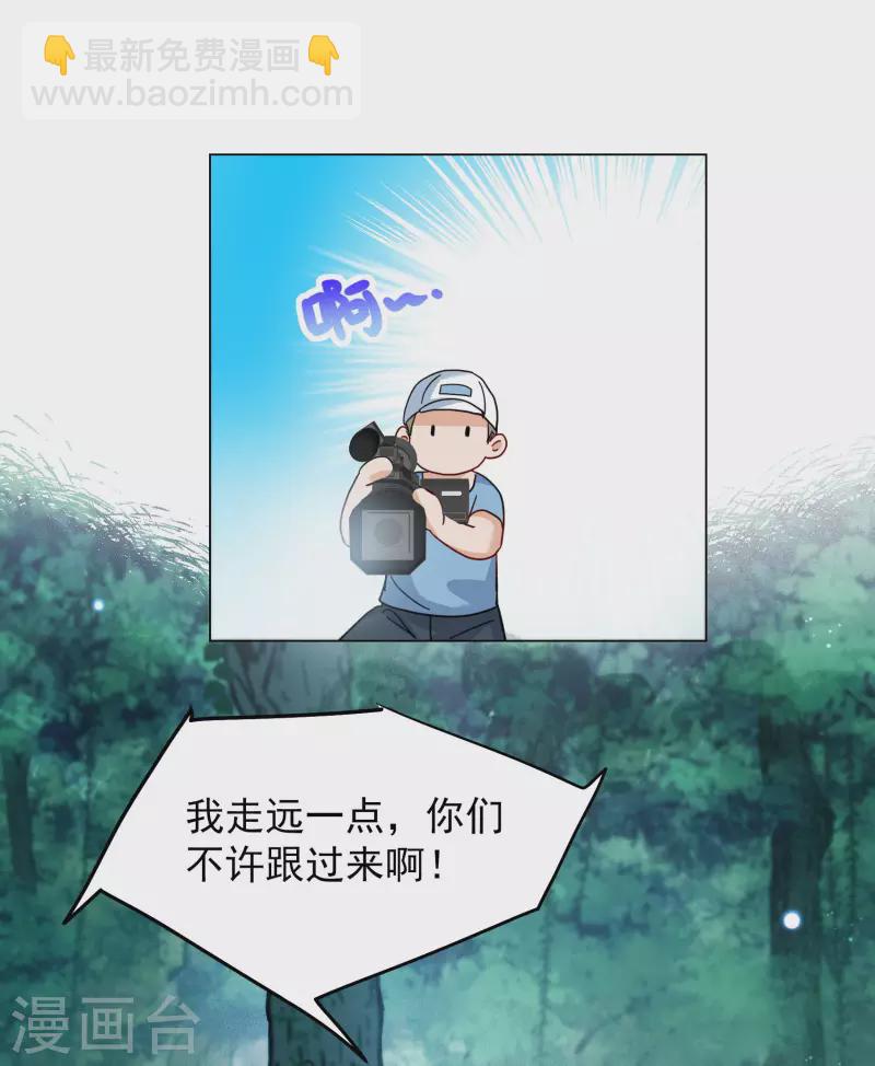 第283话 孤注一掷2-第291话