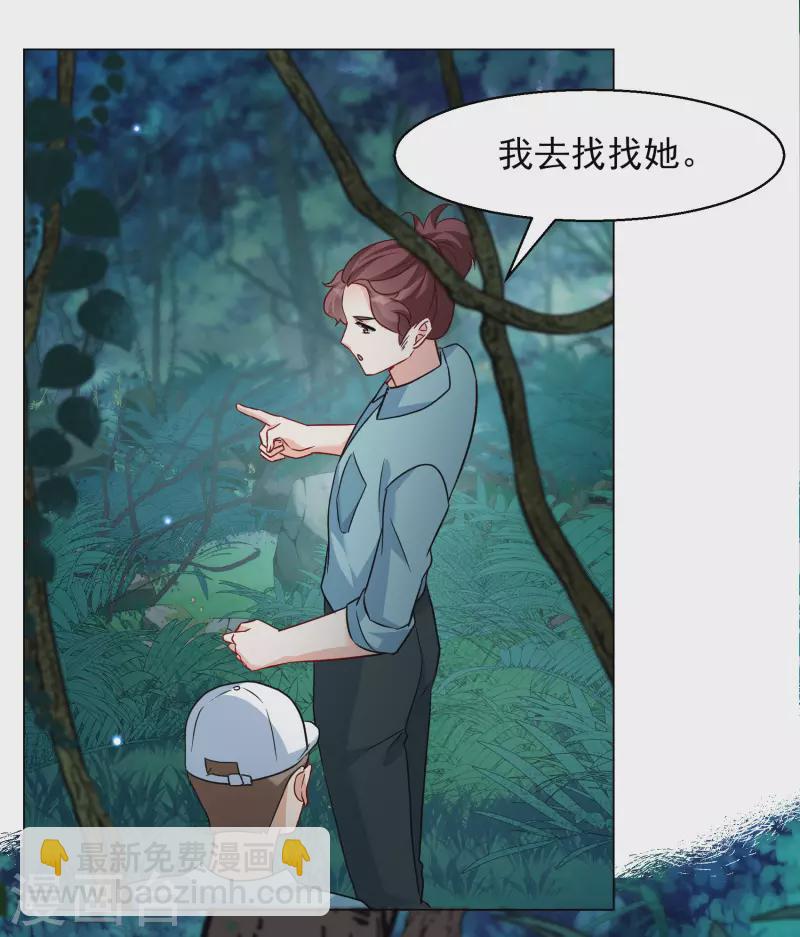 第283话 孤注一掷2-第291话