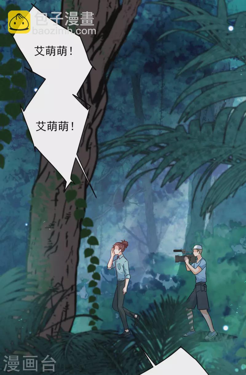 第283话 孤注一掷2-第291话